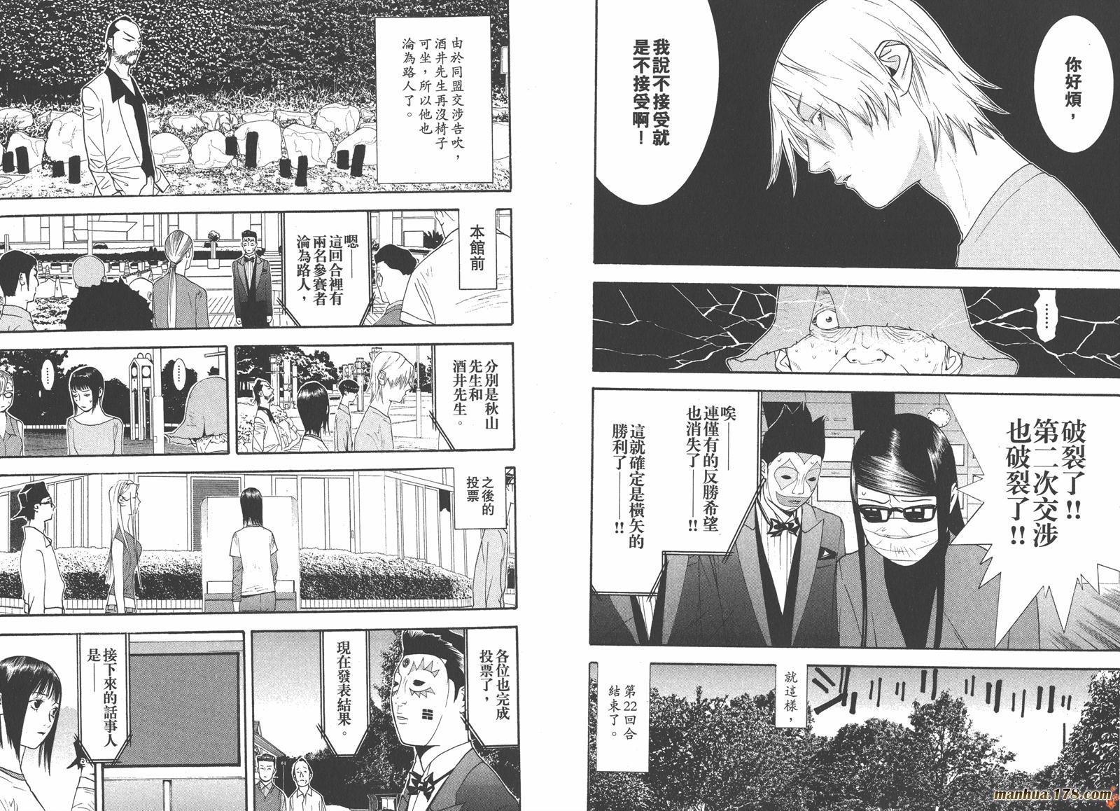 第13卷