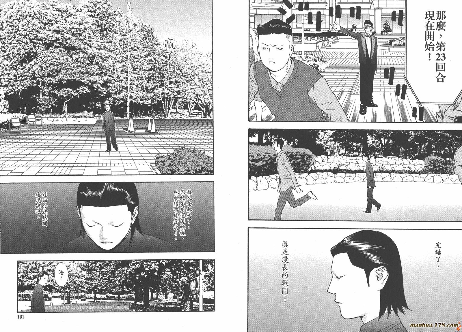 第13卷
