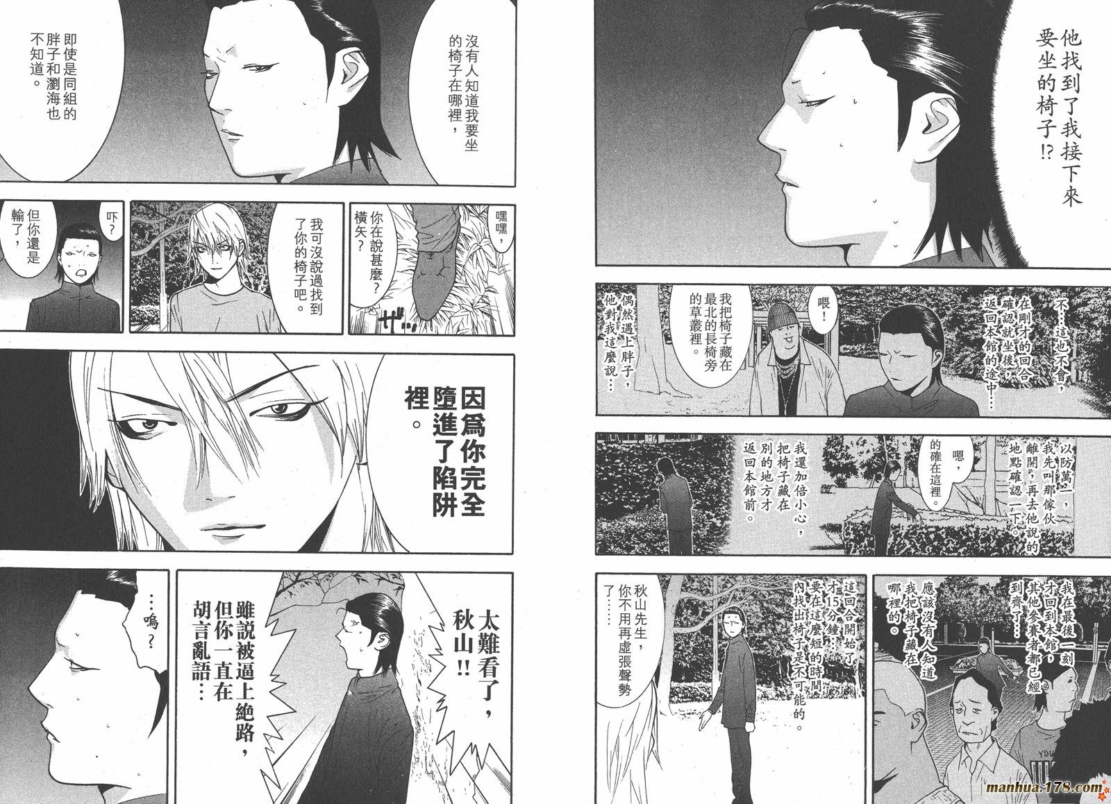 第13卷