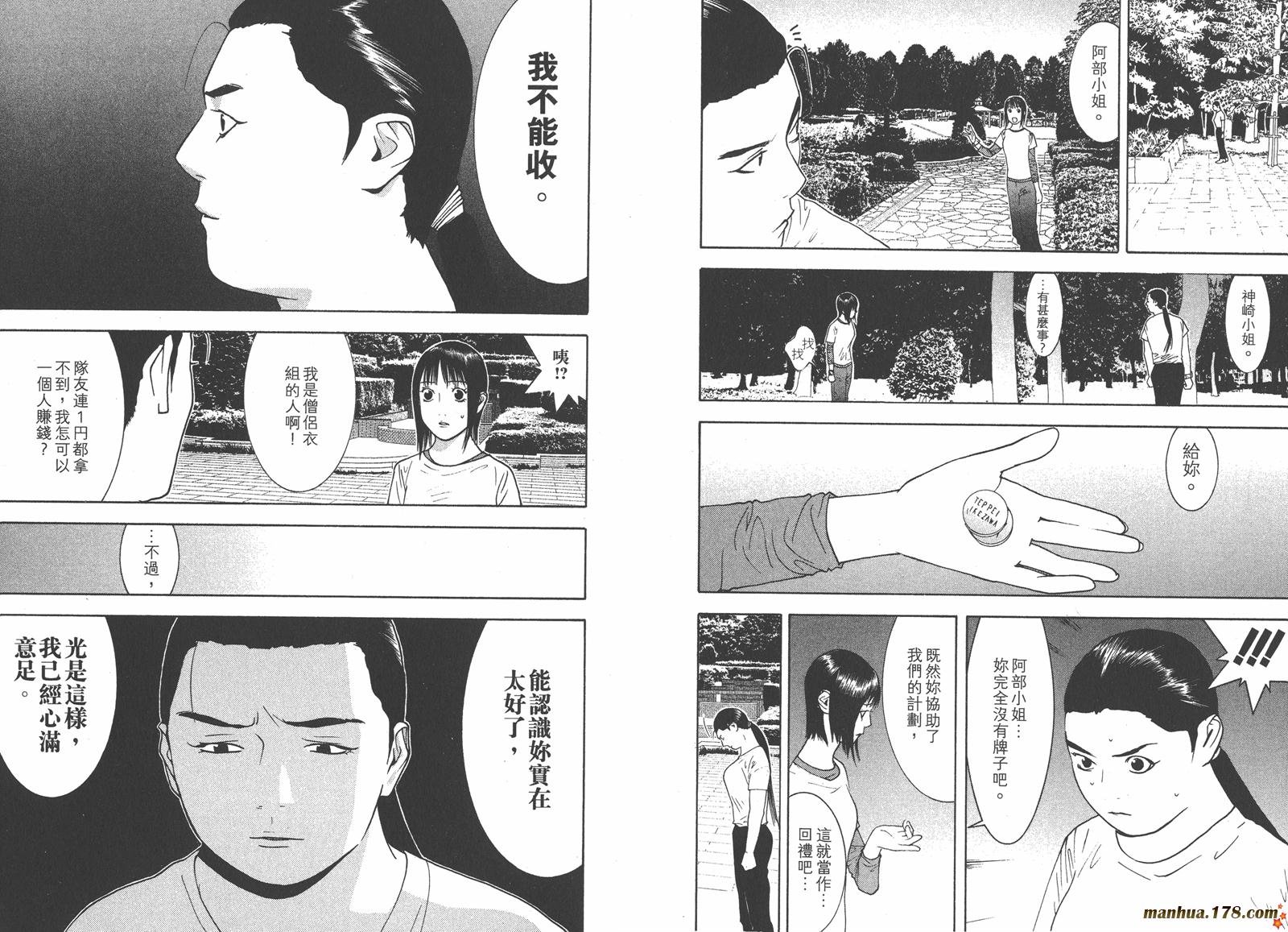 第13卷