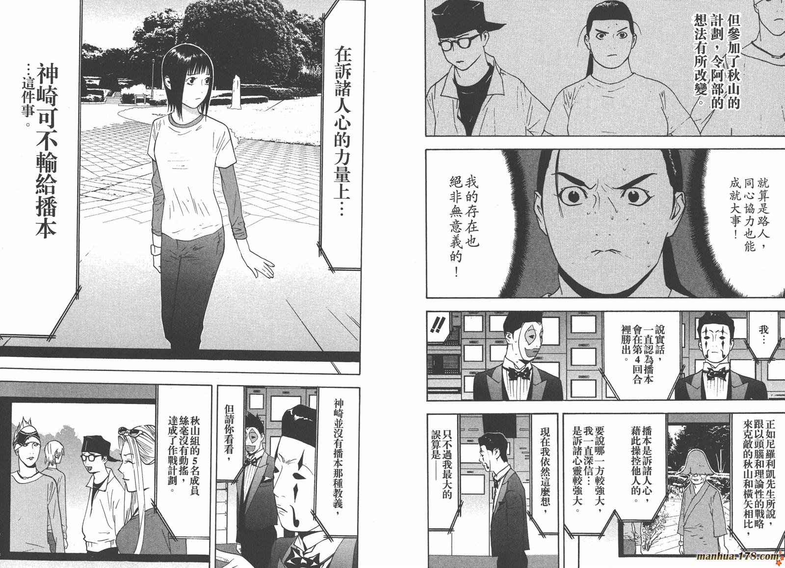 第13卷