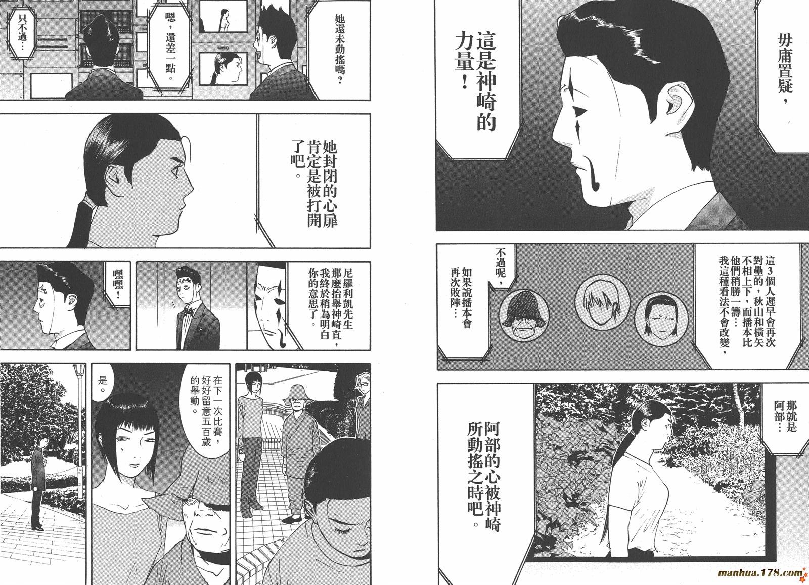 第13卷