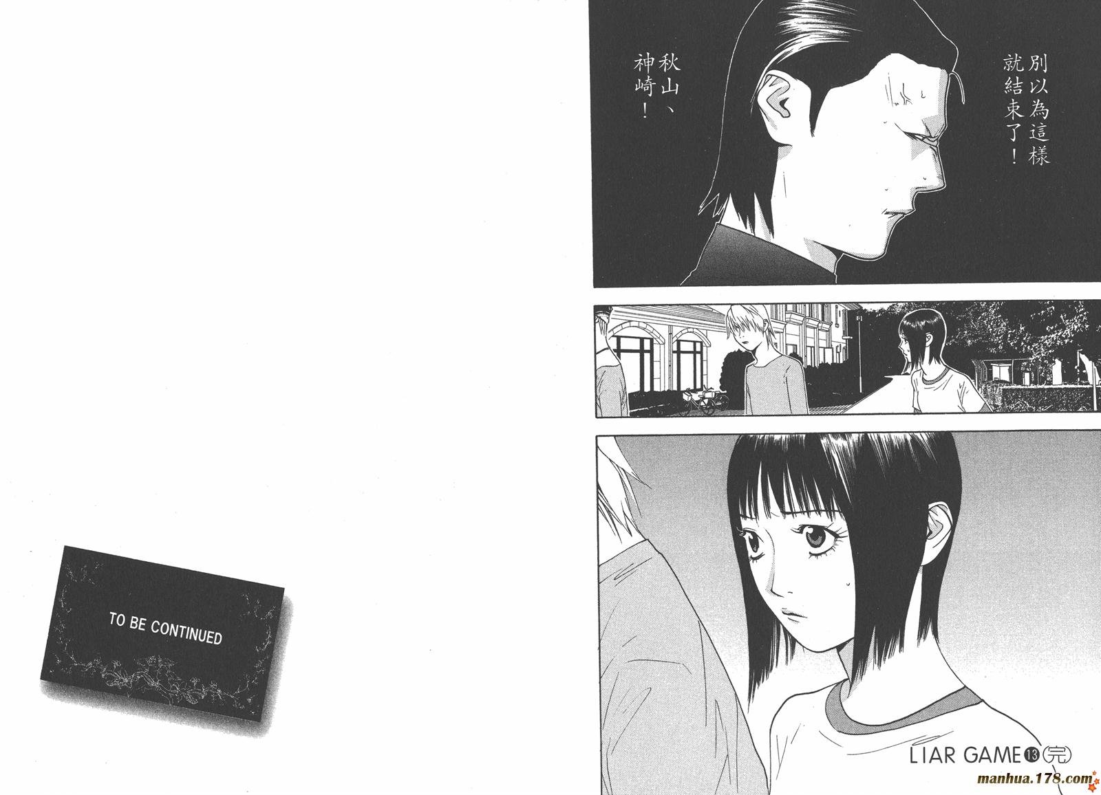 第13卷