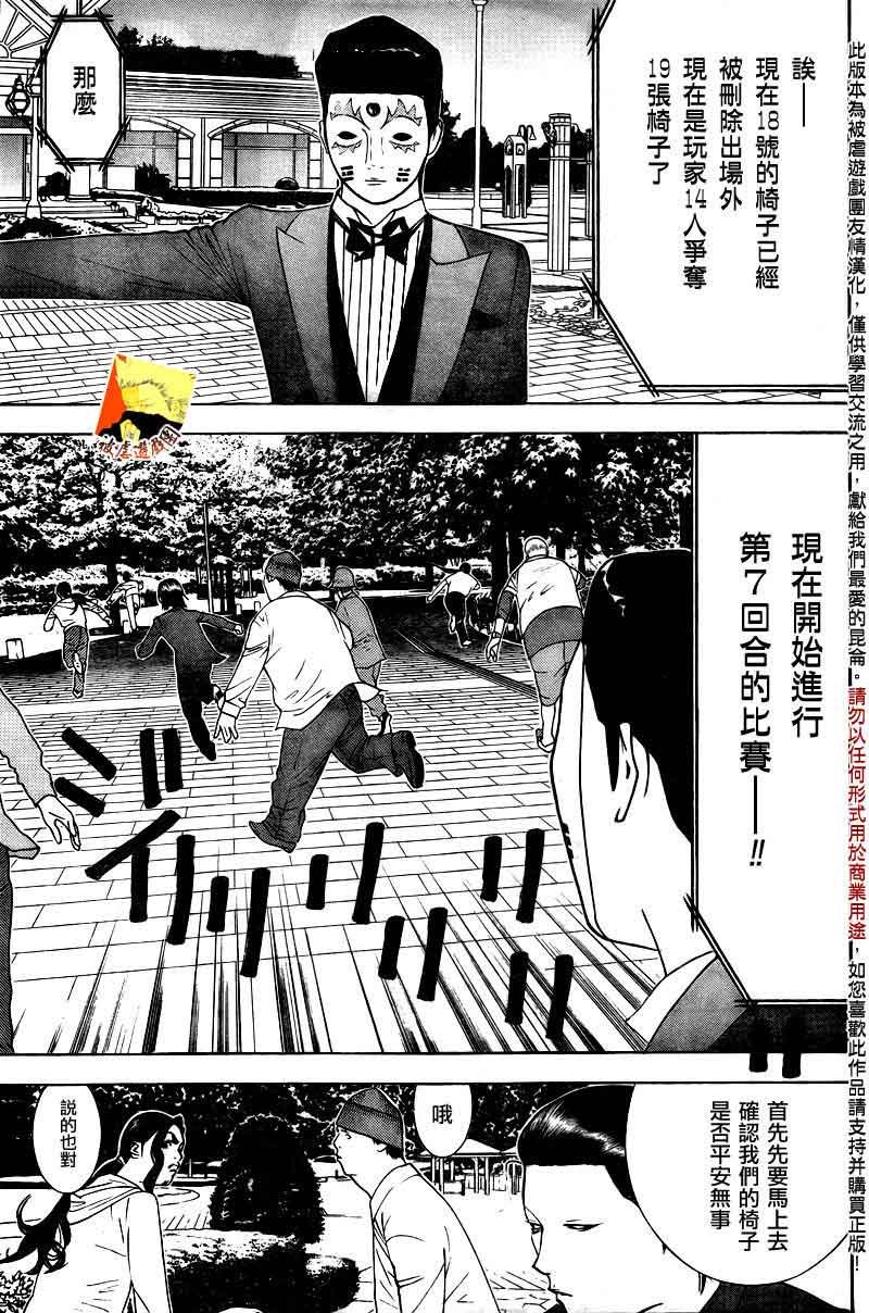 第115话