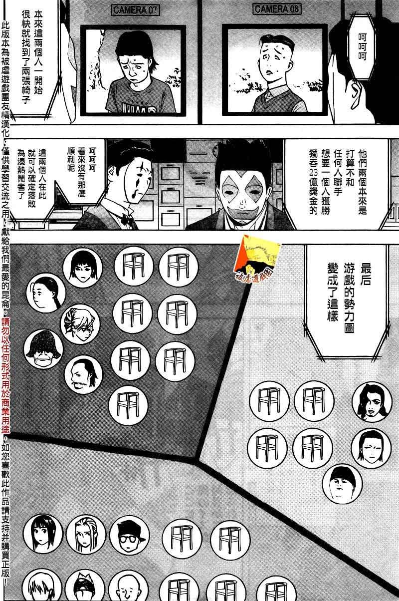第115话
