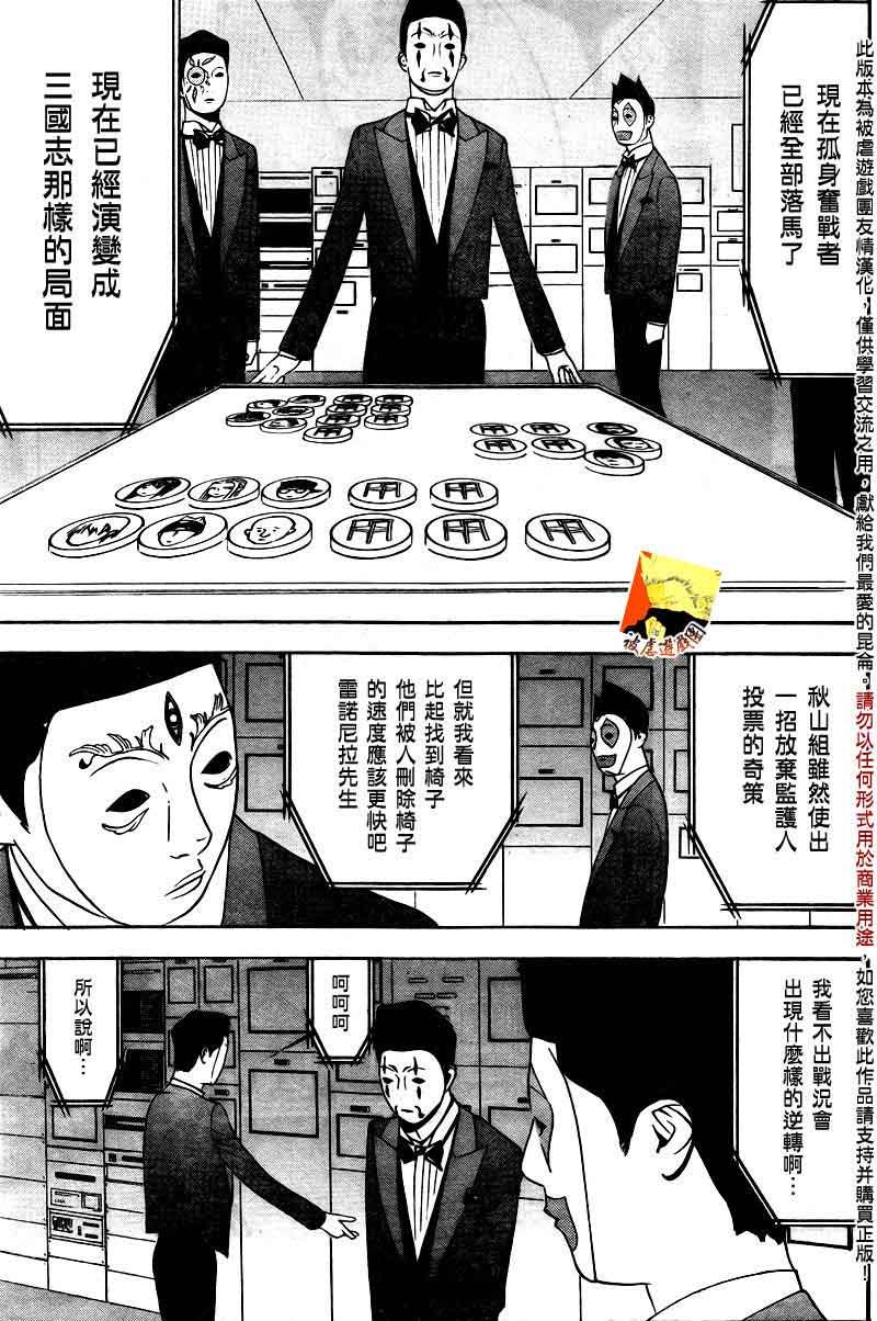 第115话