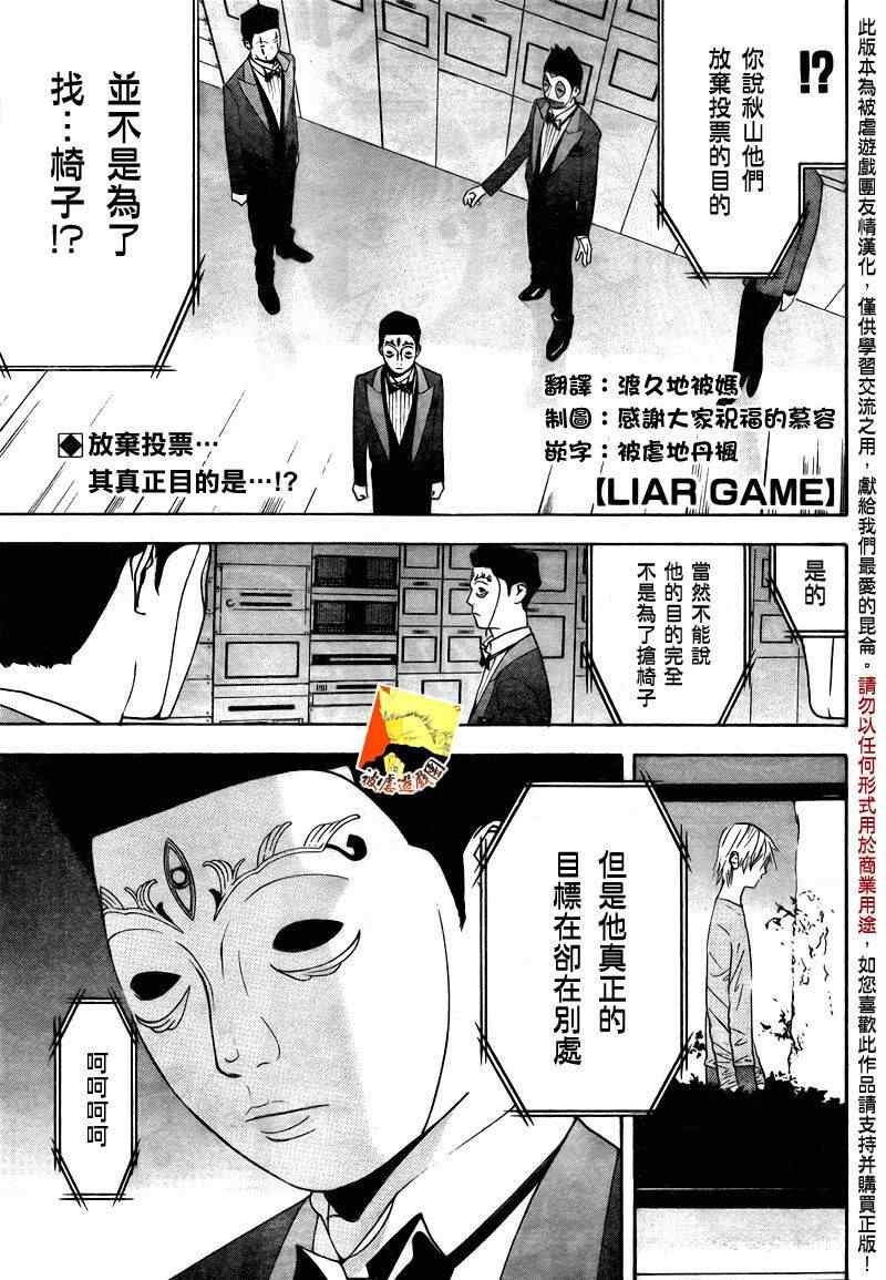 第116话