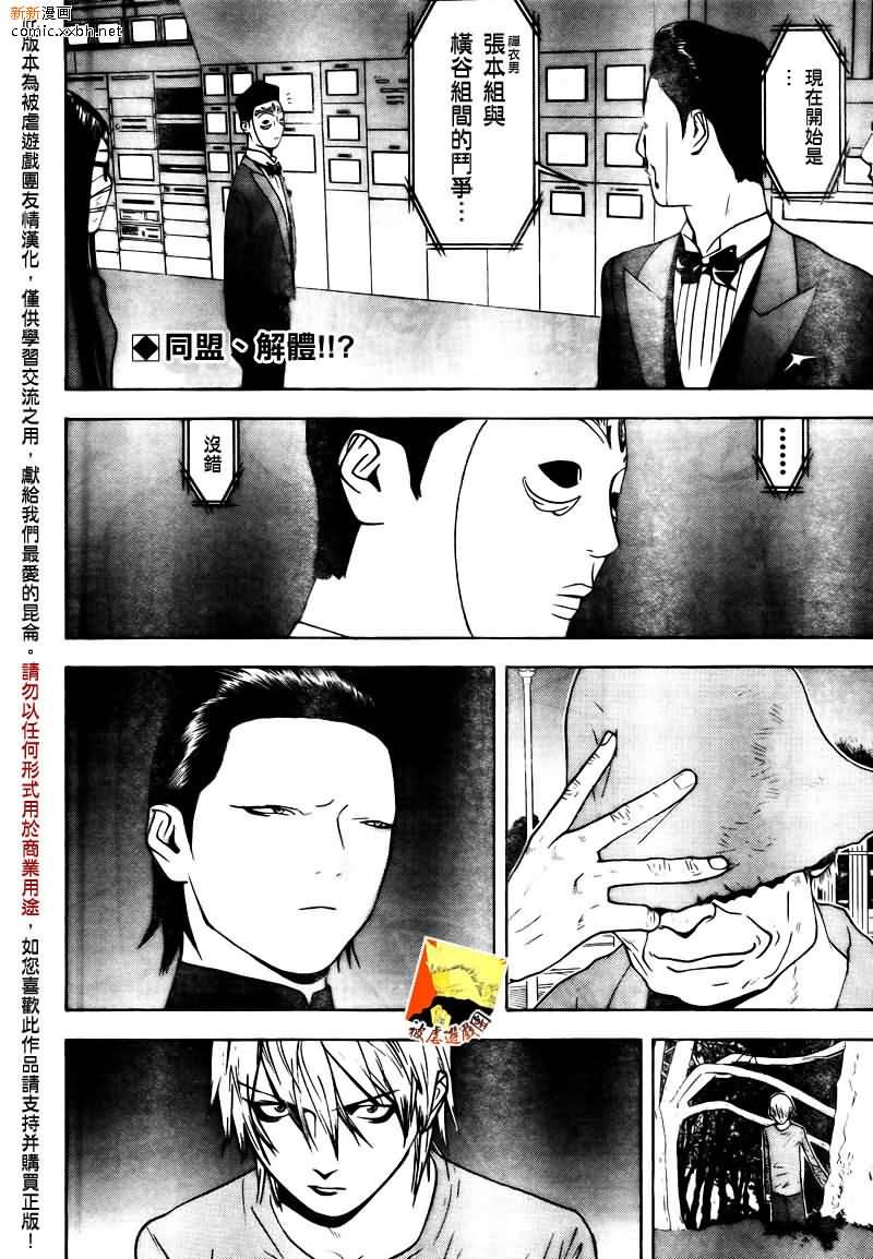 第117话