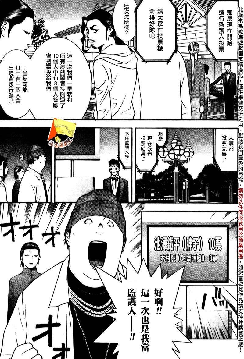 第118话