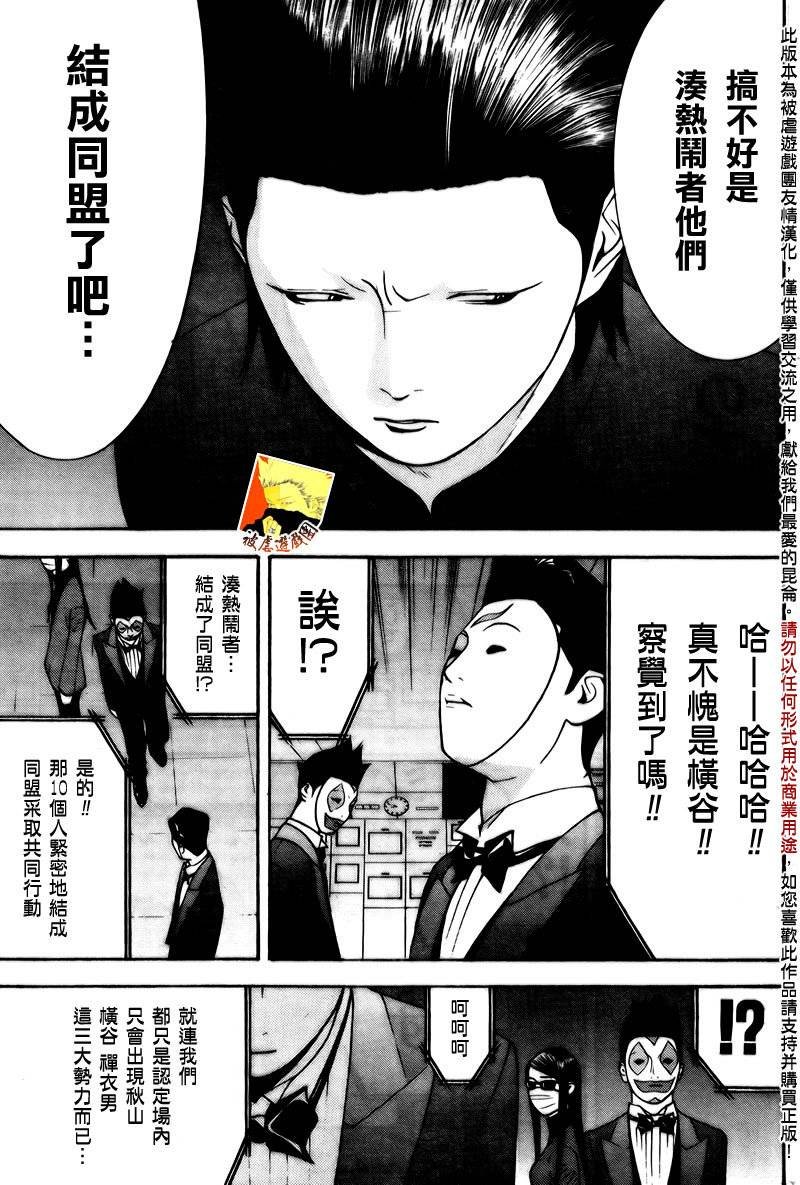 第118话
