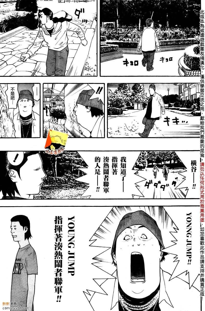 第120话