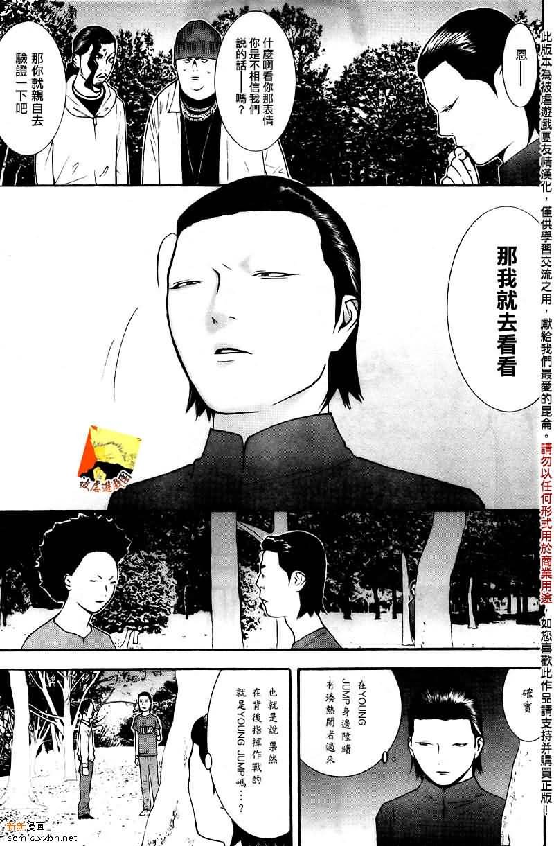第120话