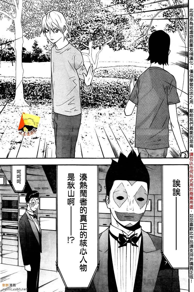 第120话
