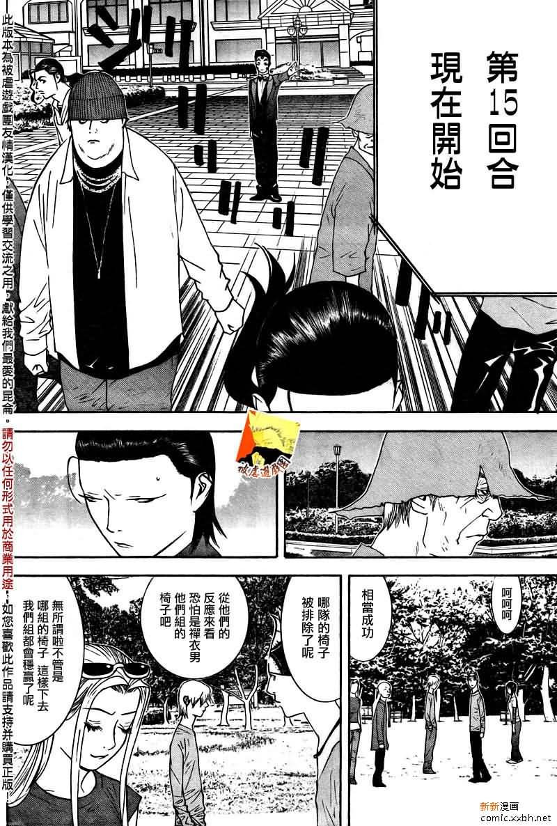 第122话