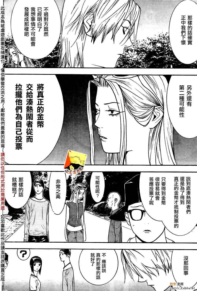 第122话