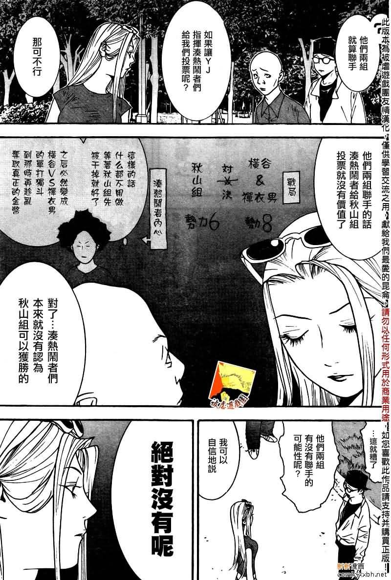 第122话