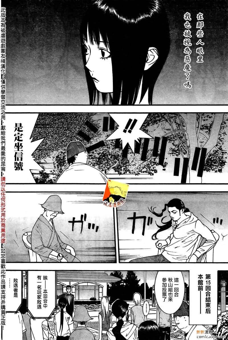 第122话