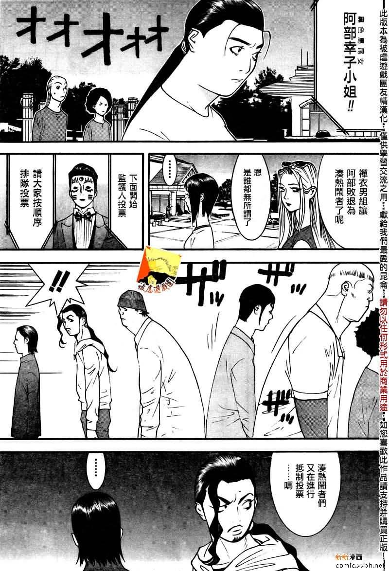 第122话