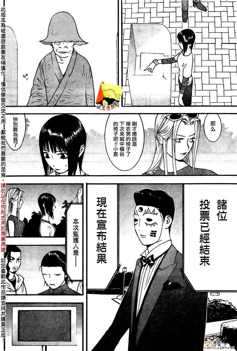 第122话