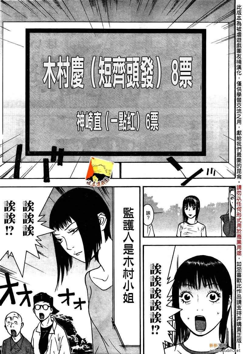 第122话