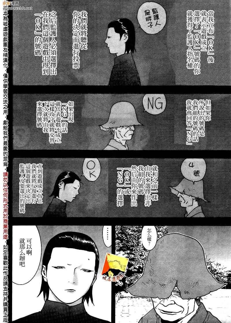 第123话