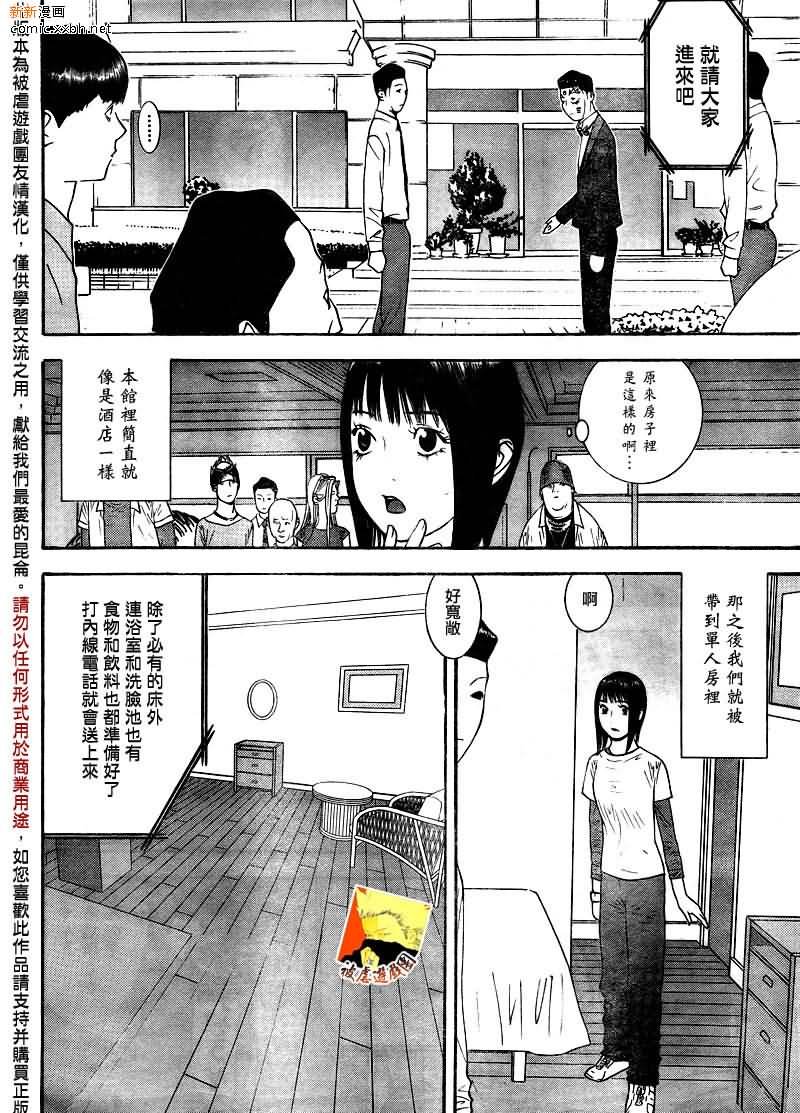 第123话