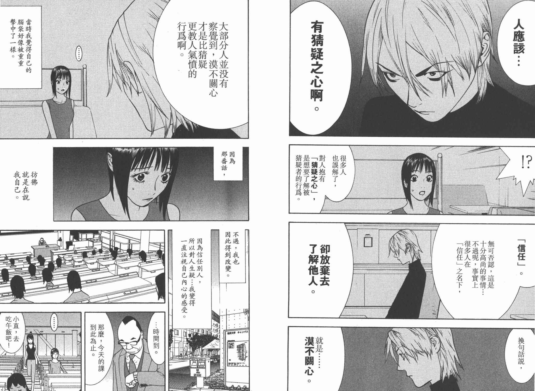 第14卷