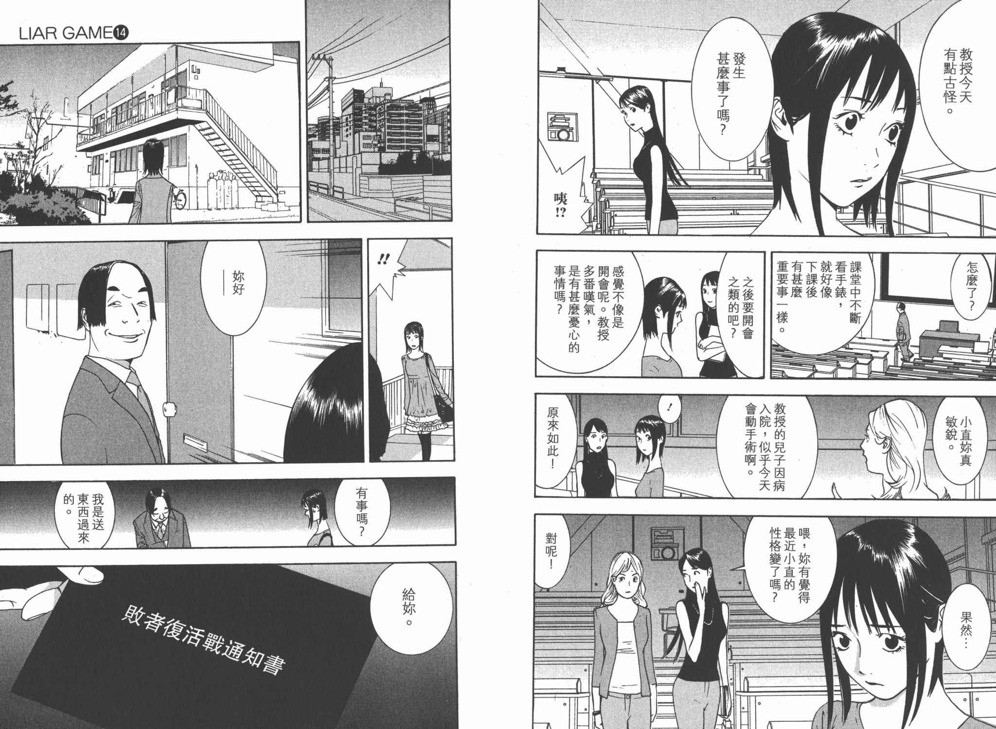 第14卷