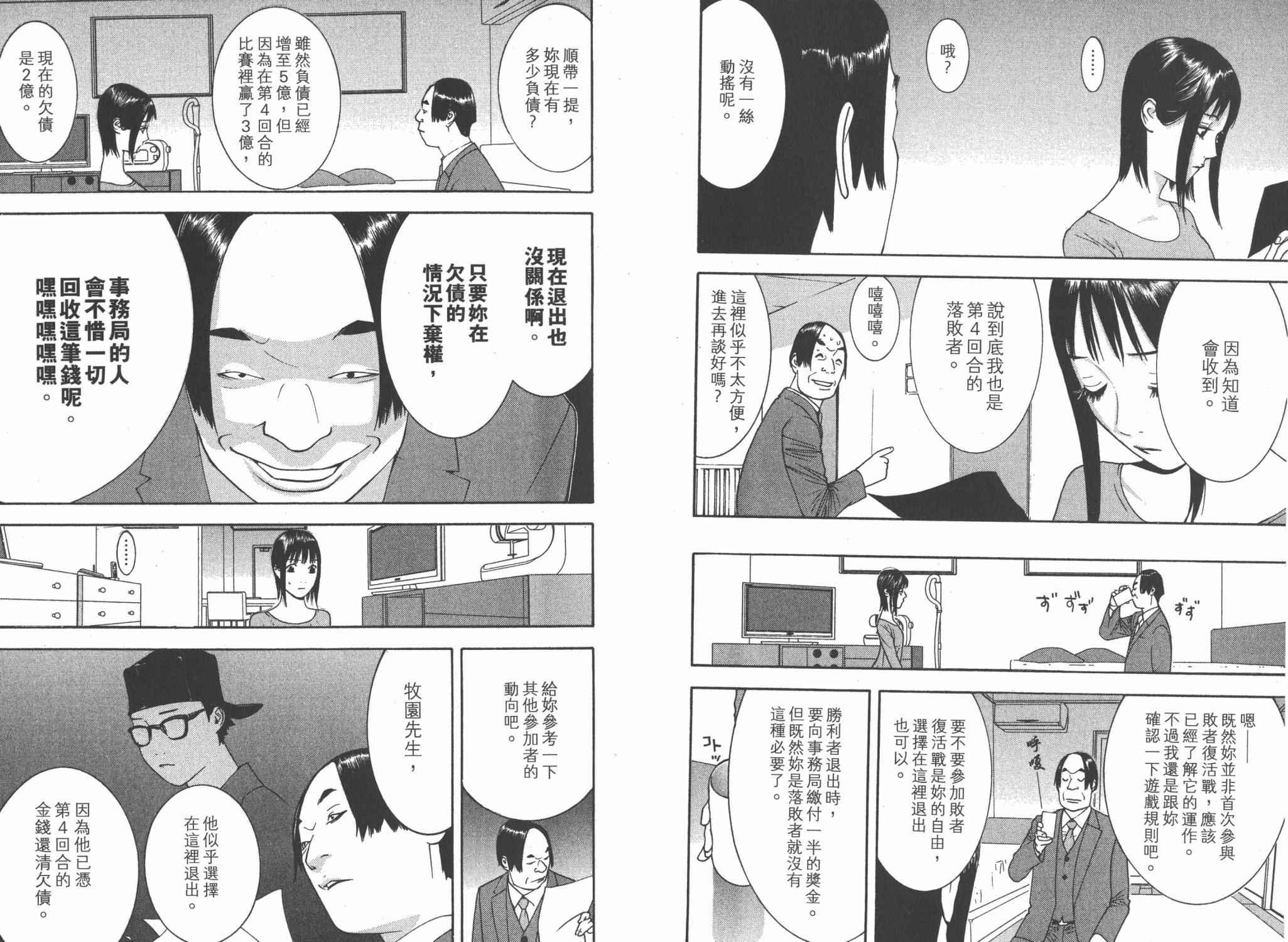 第14卷
