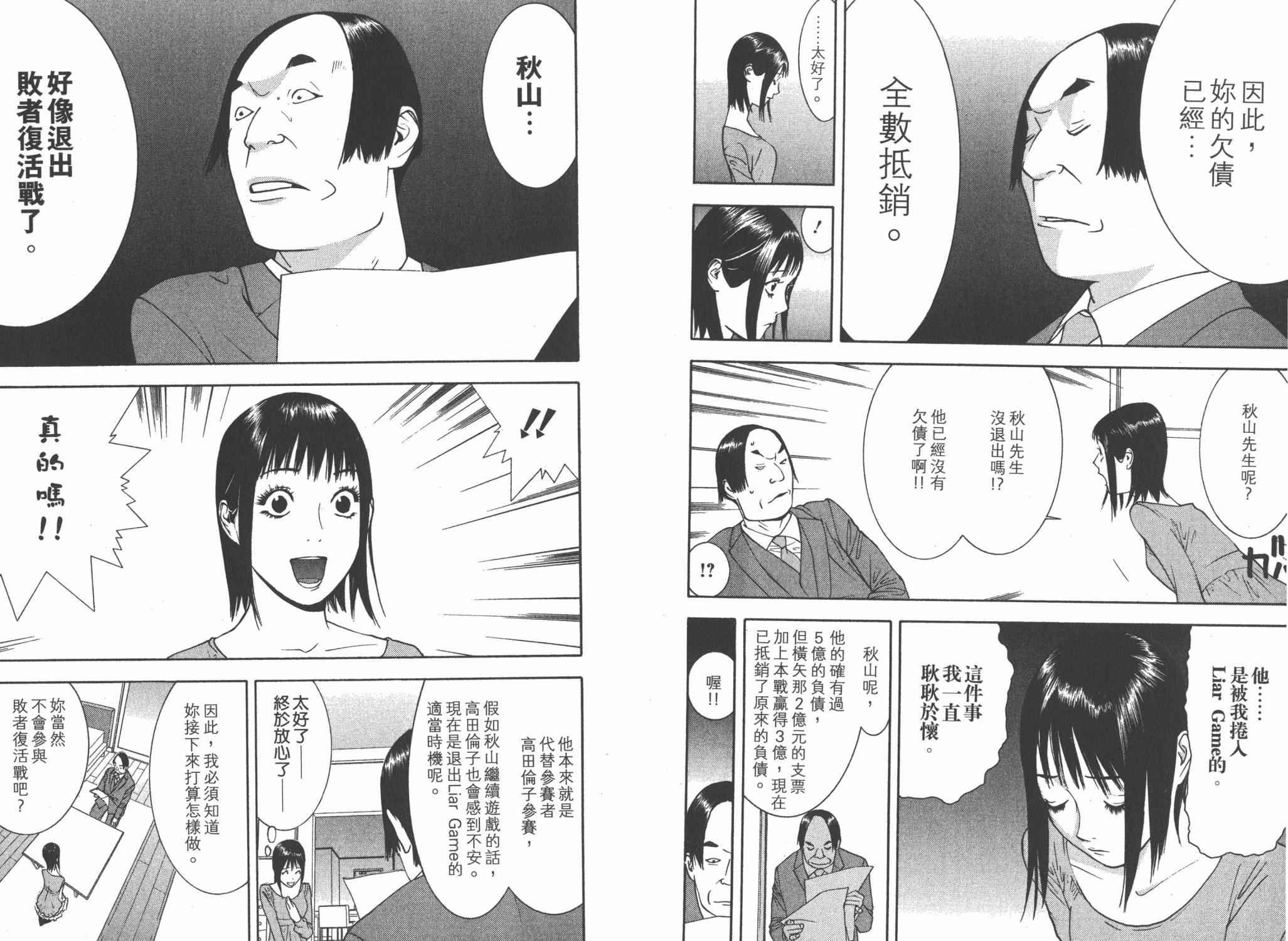 第14卷