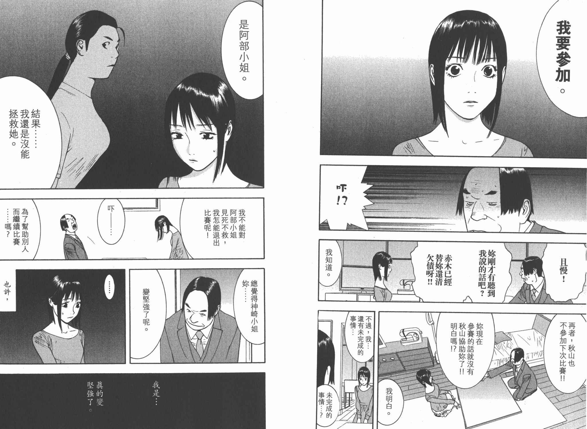 第14卷