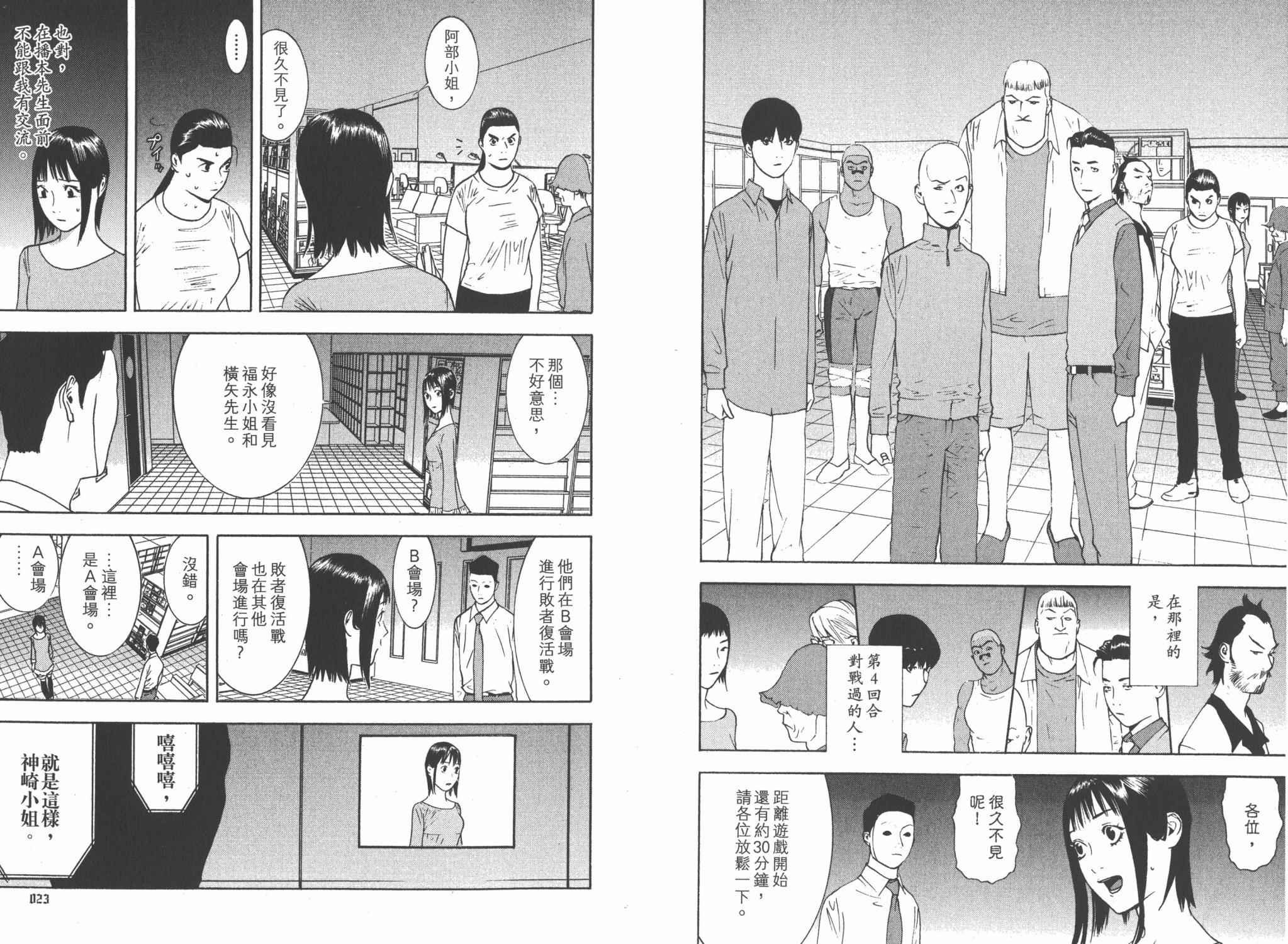 第14卷