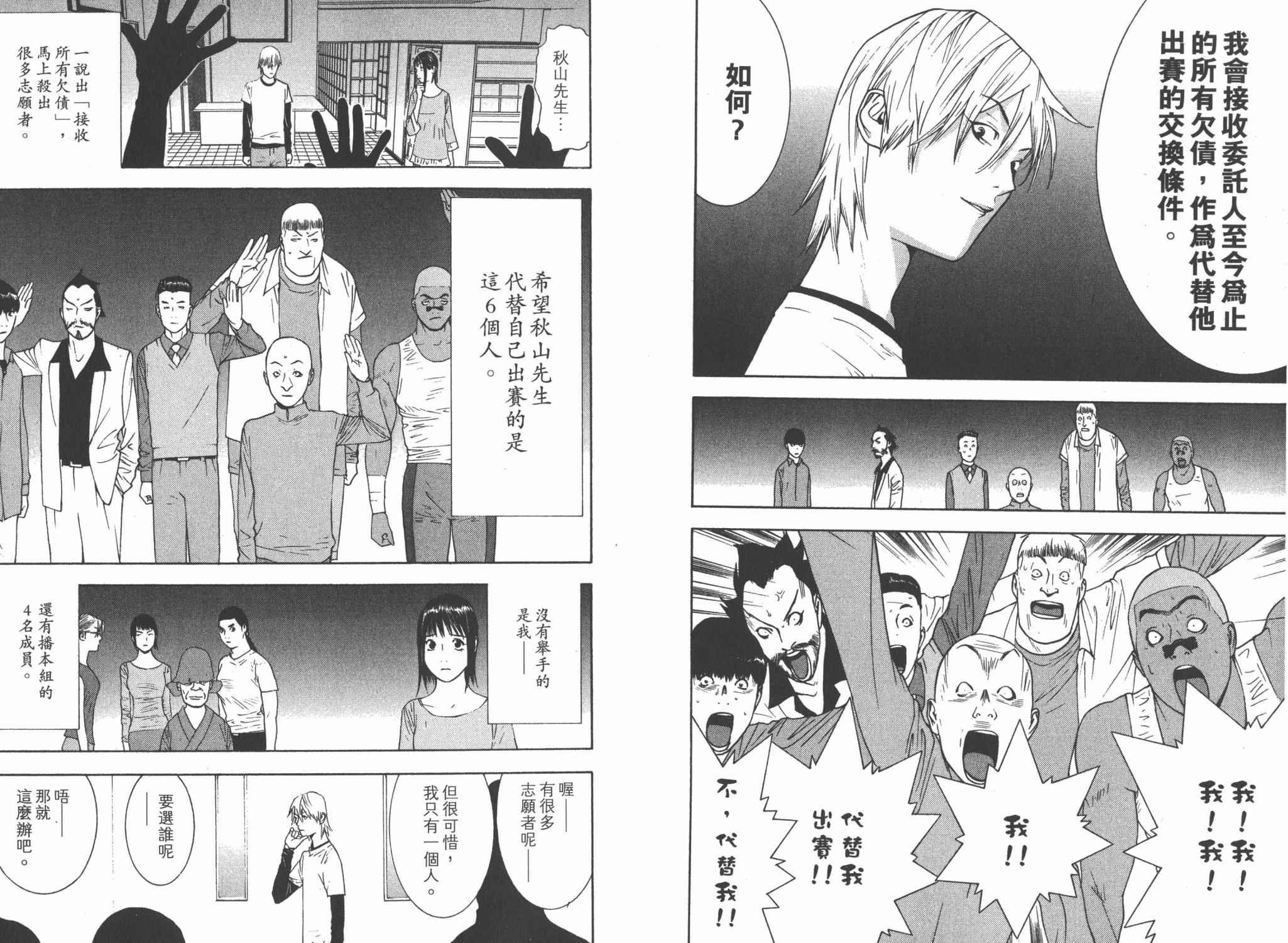 第14卷