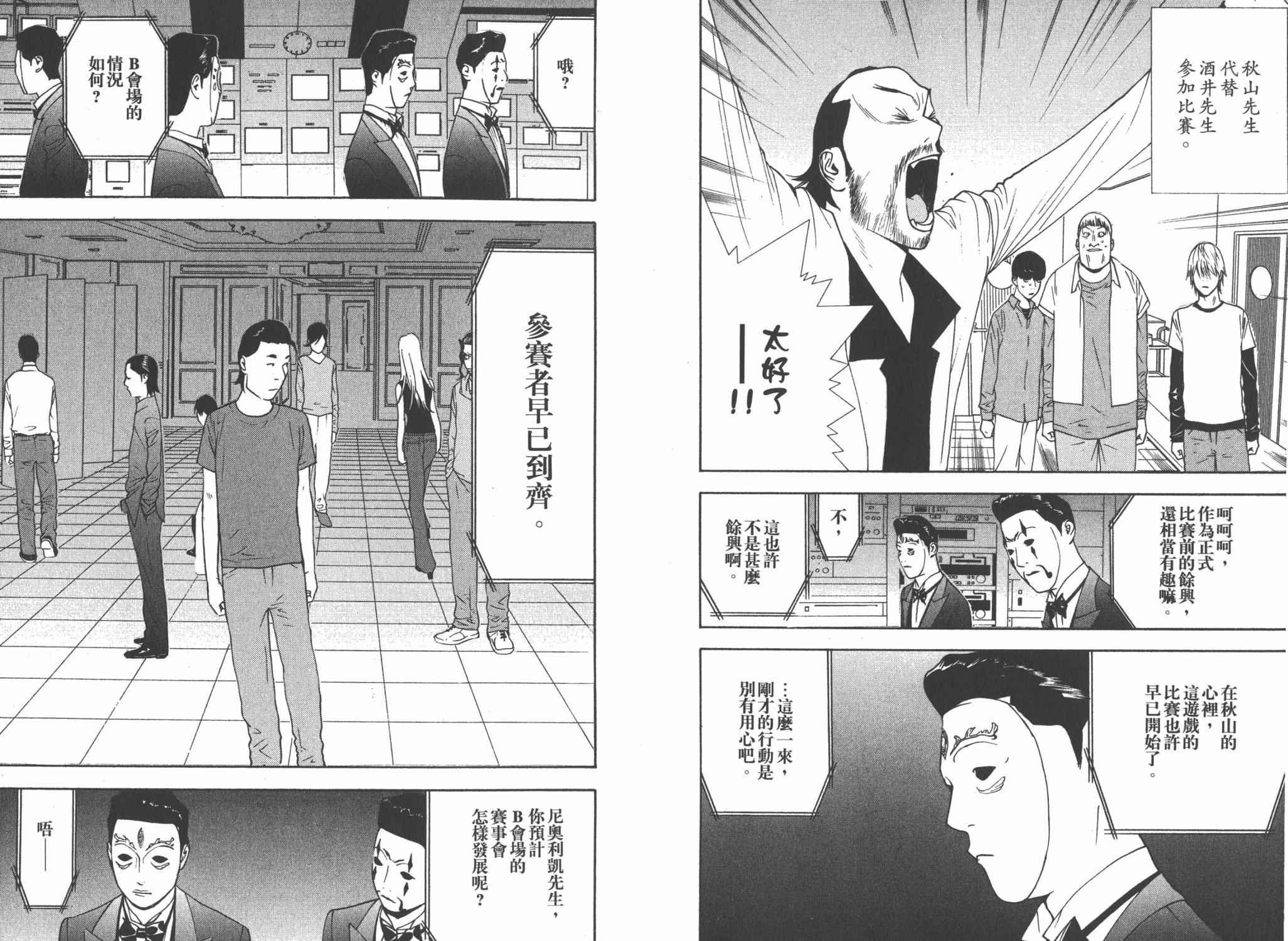 第14卷