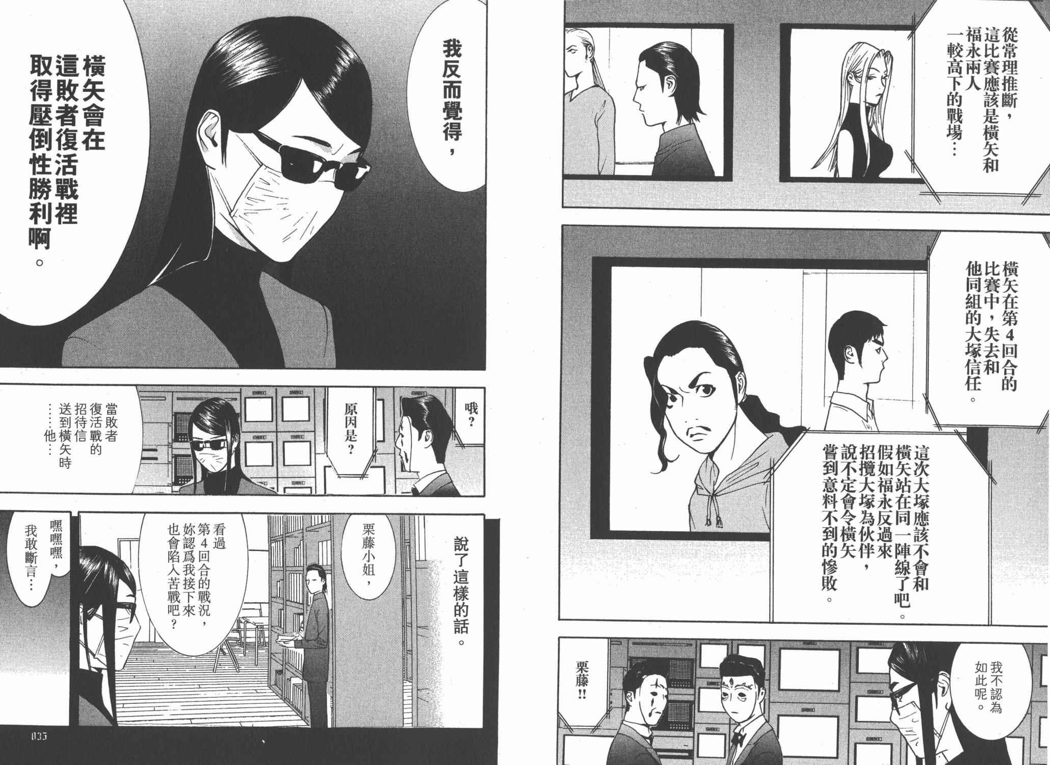 第14卷