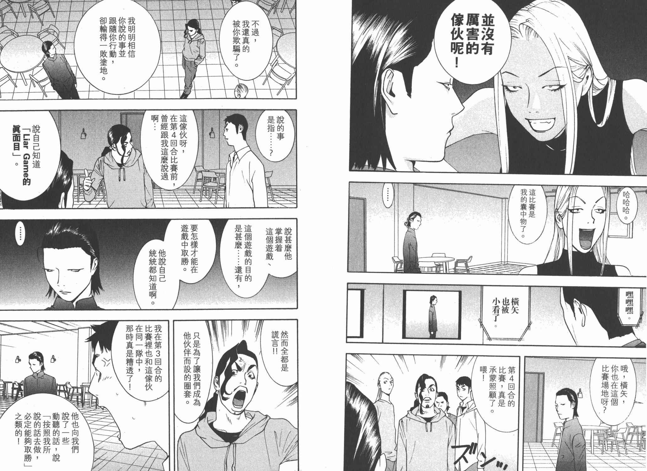 第14卷