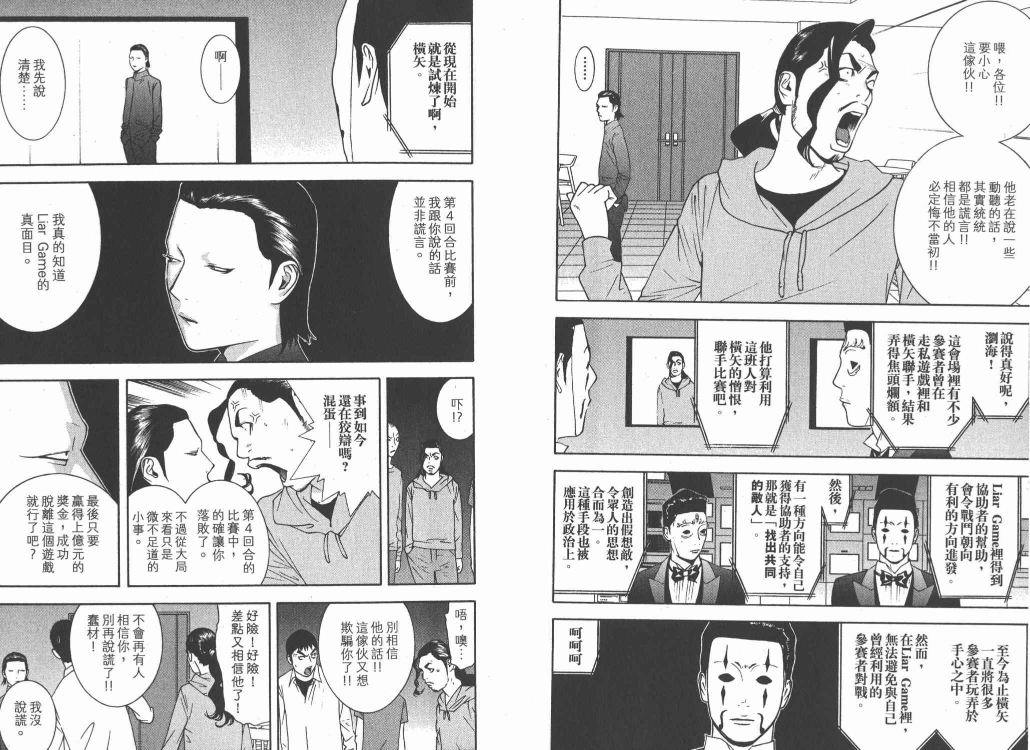 第14卷