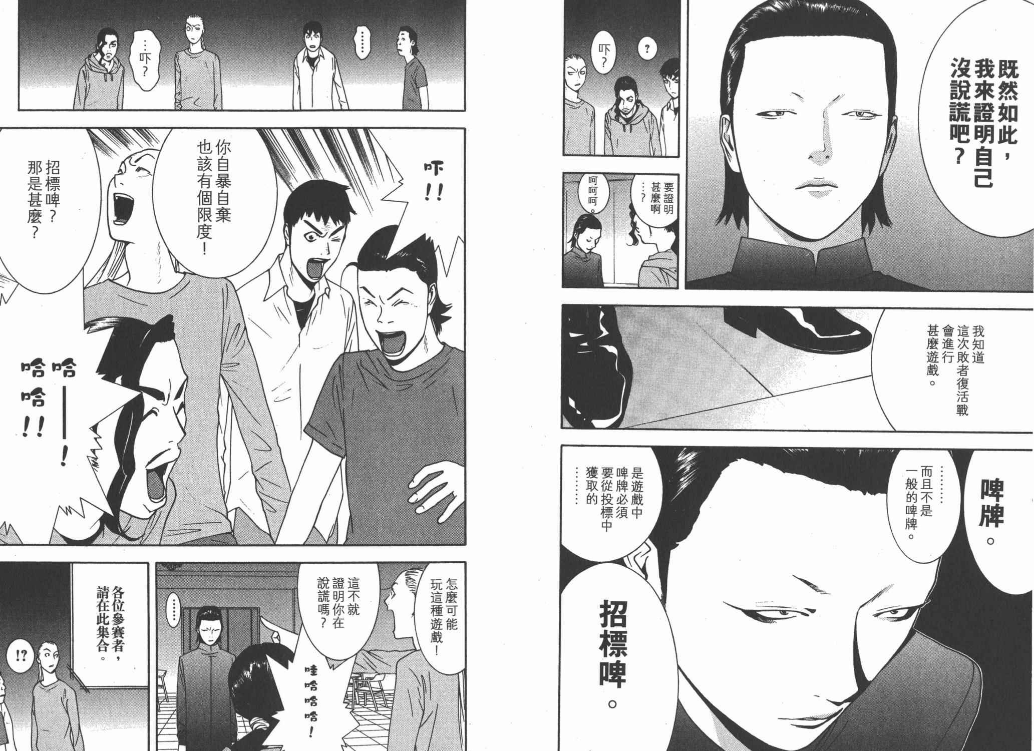 第14卷