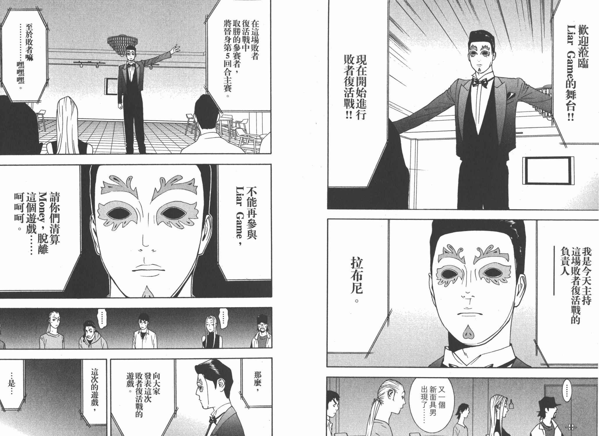 第14卷