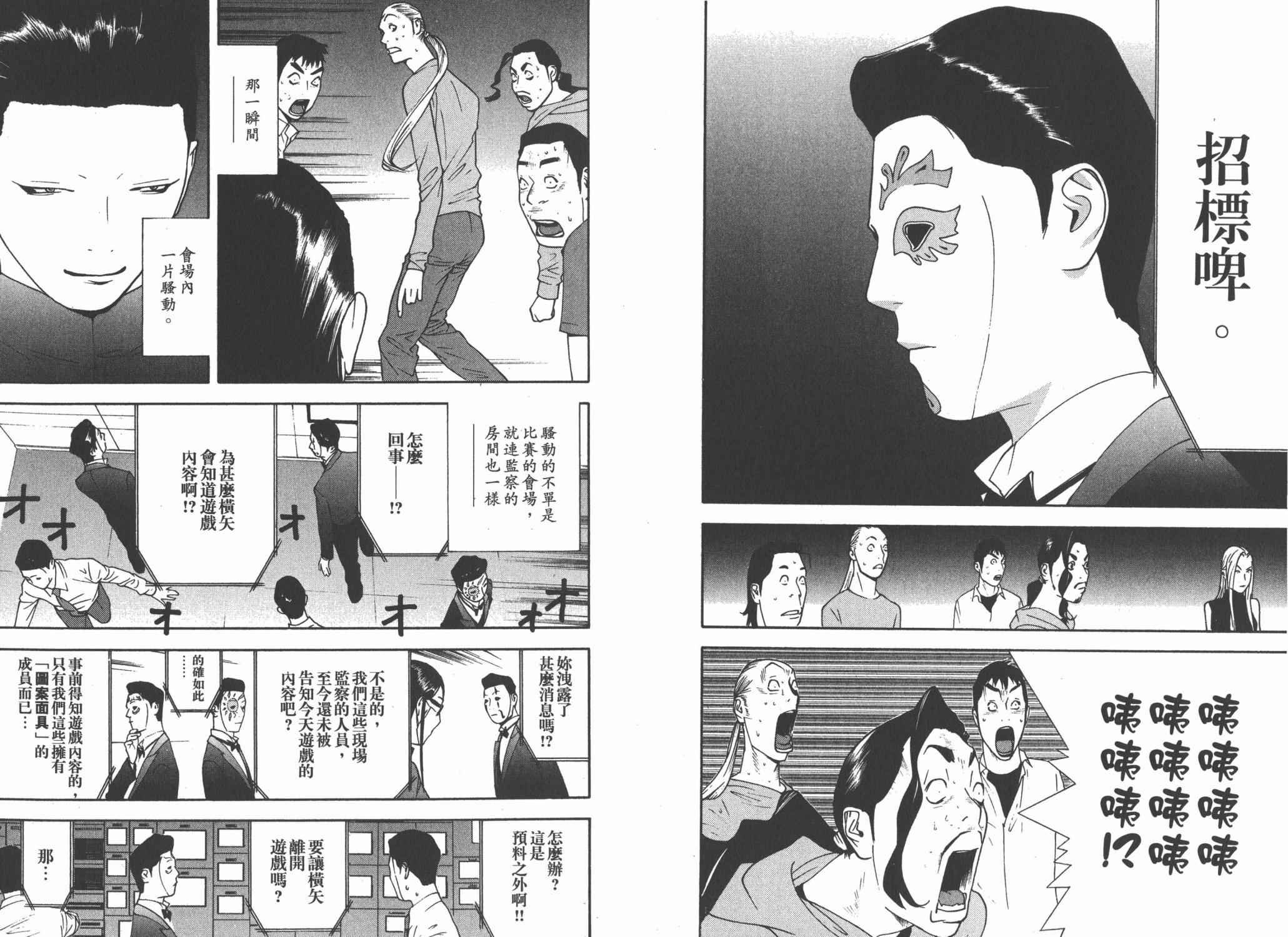 第14卷