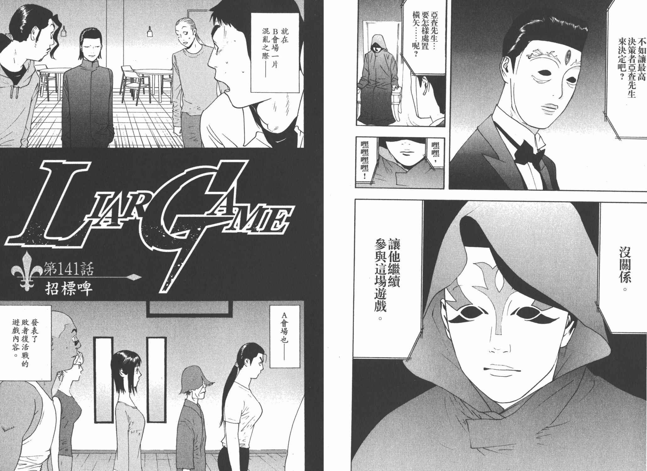 第14卷