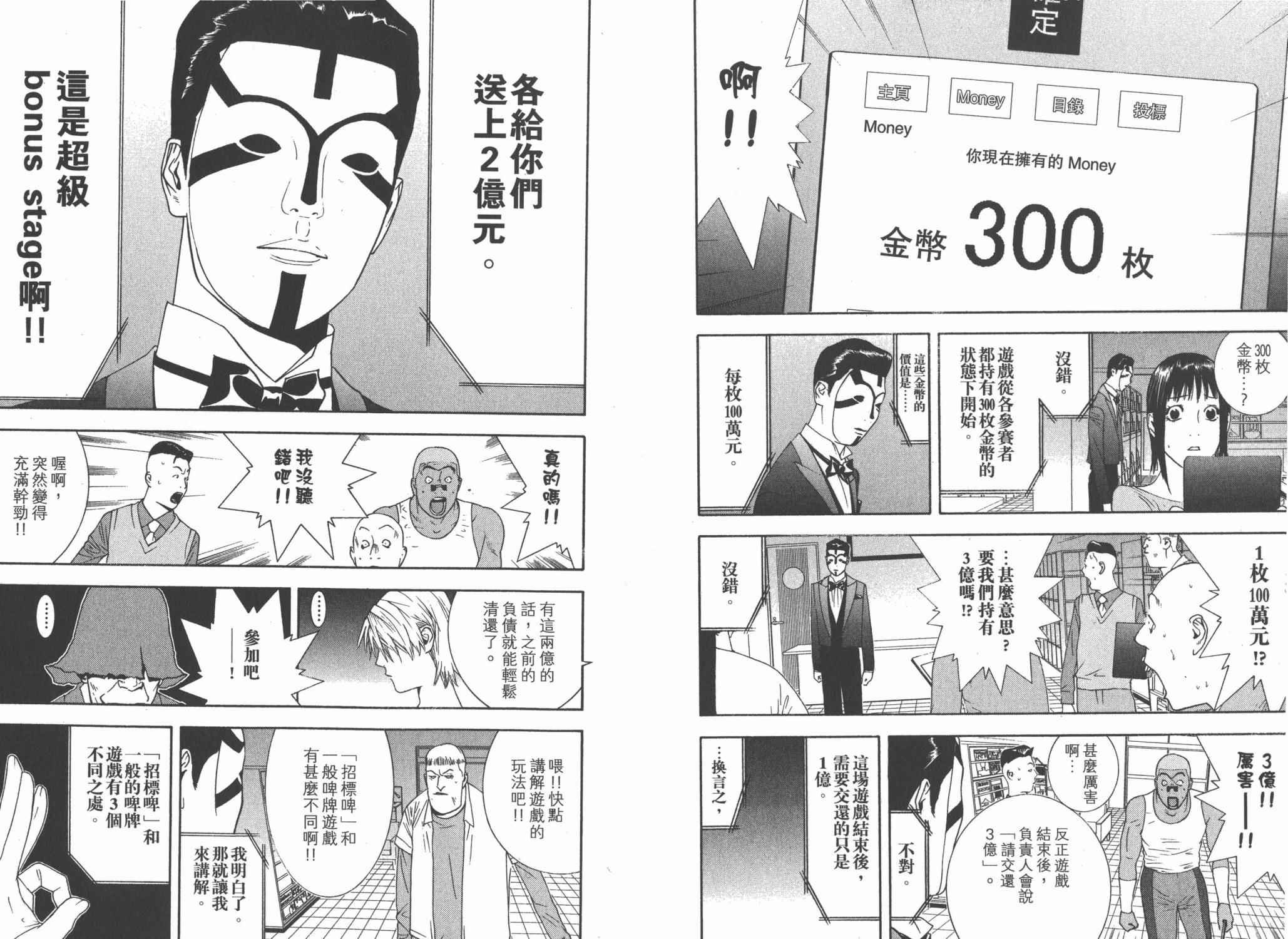 第14卷