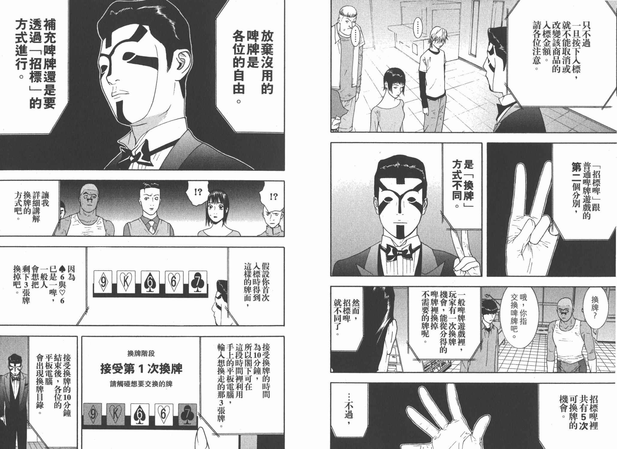 第14卷