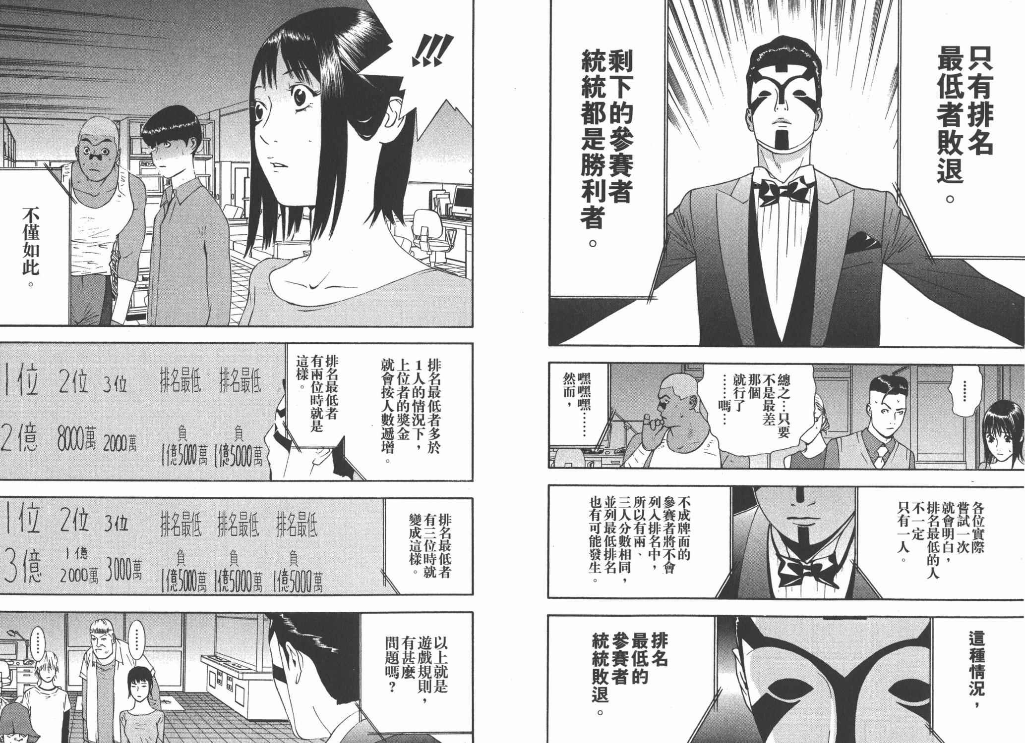 第14卷