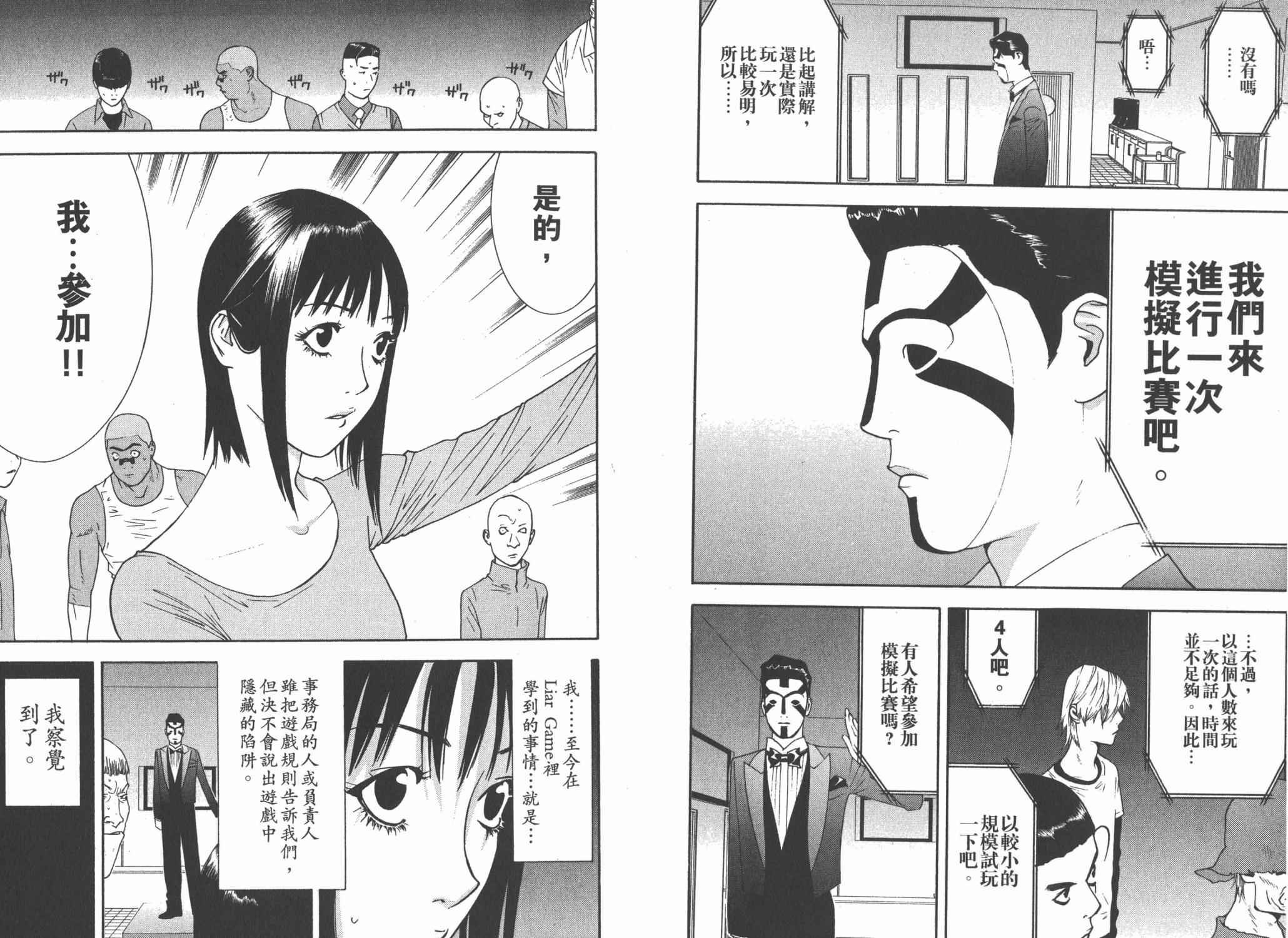 第14卷