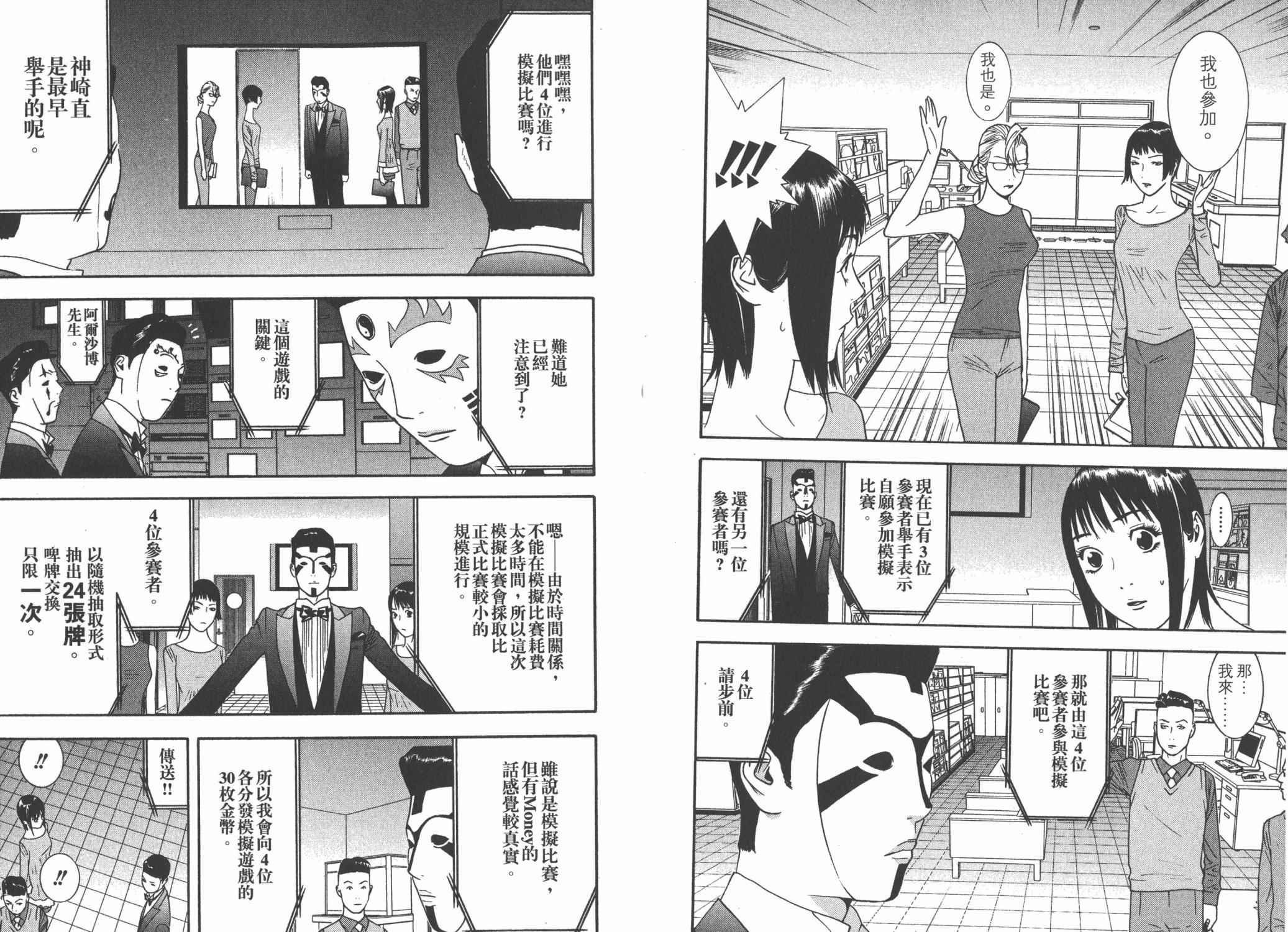第14卷