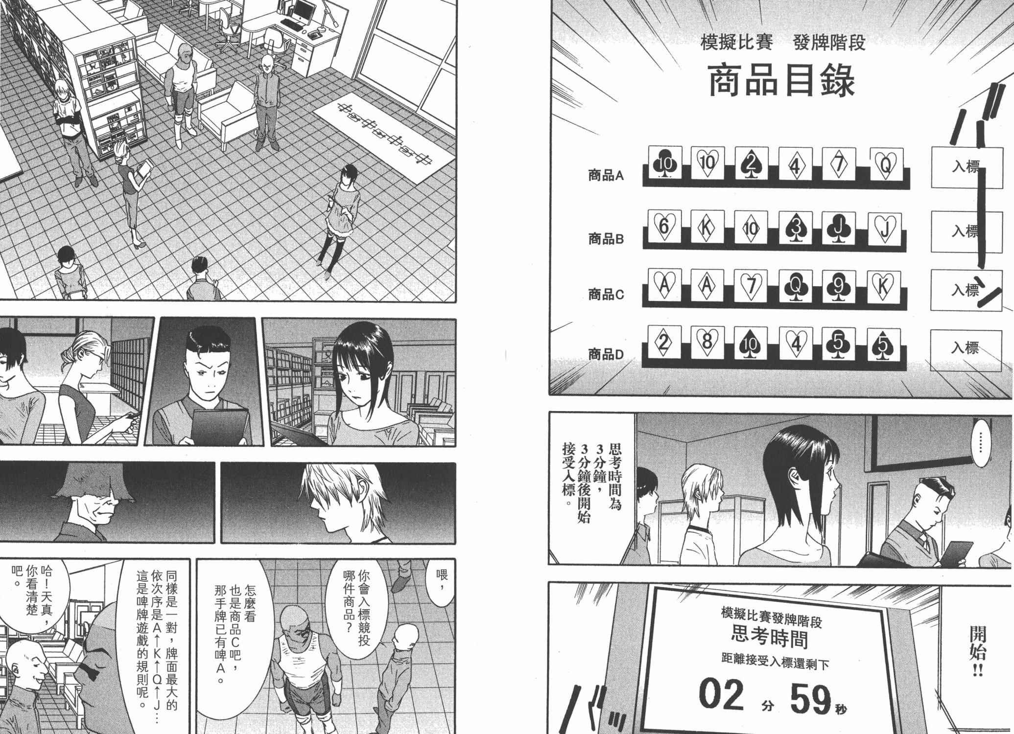 第14卷