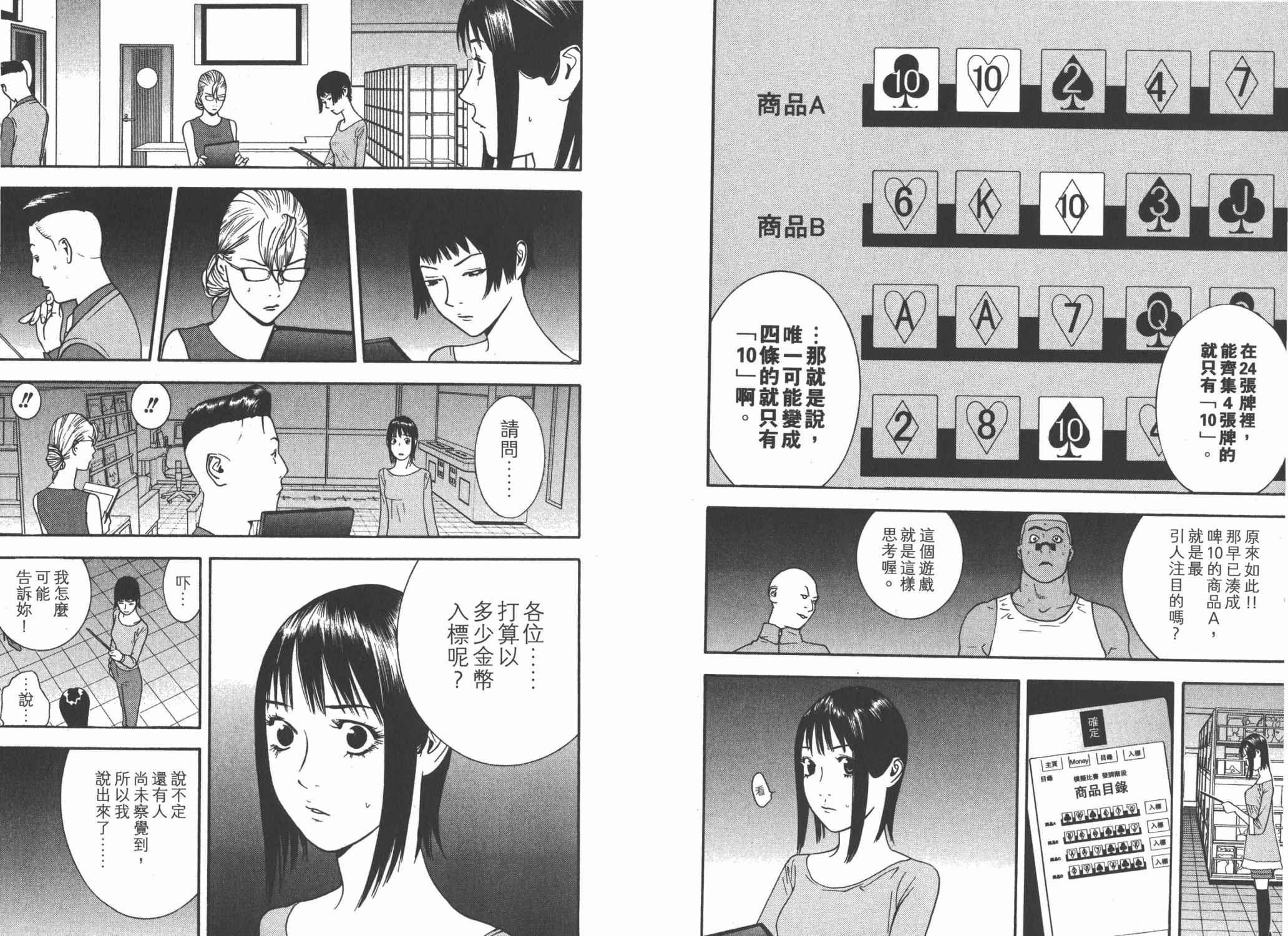 第14卷