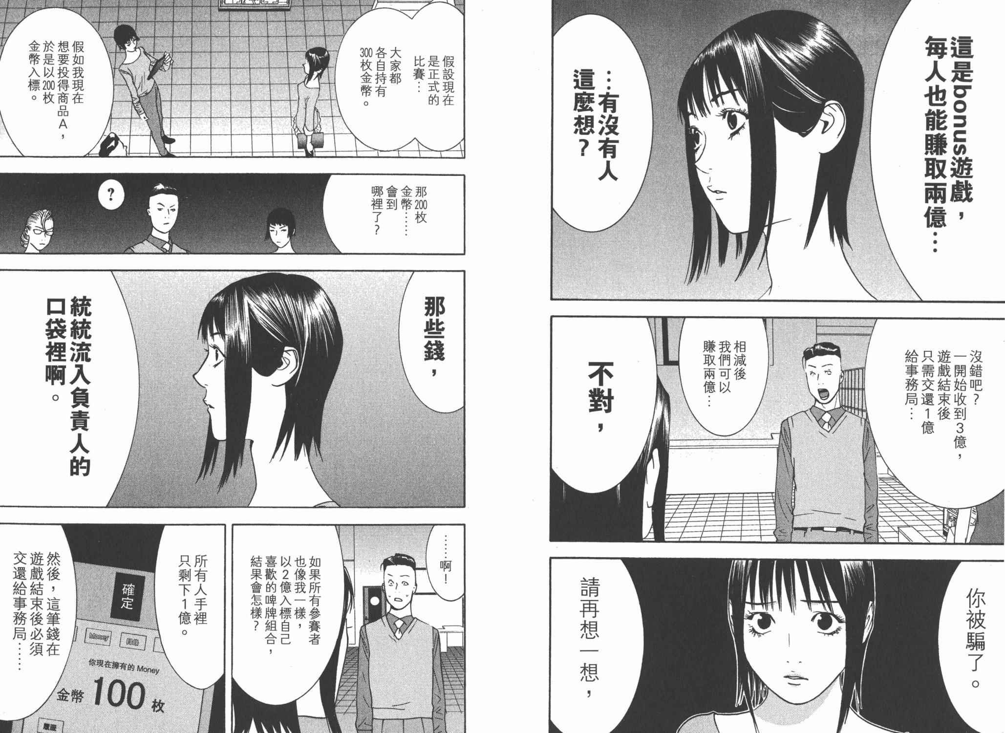 第14卷