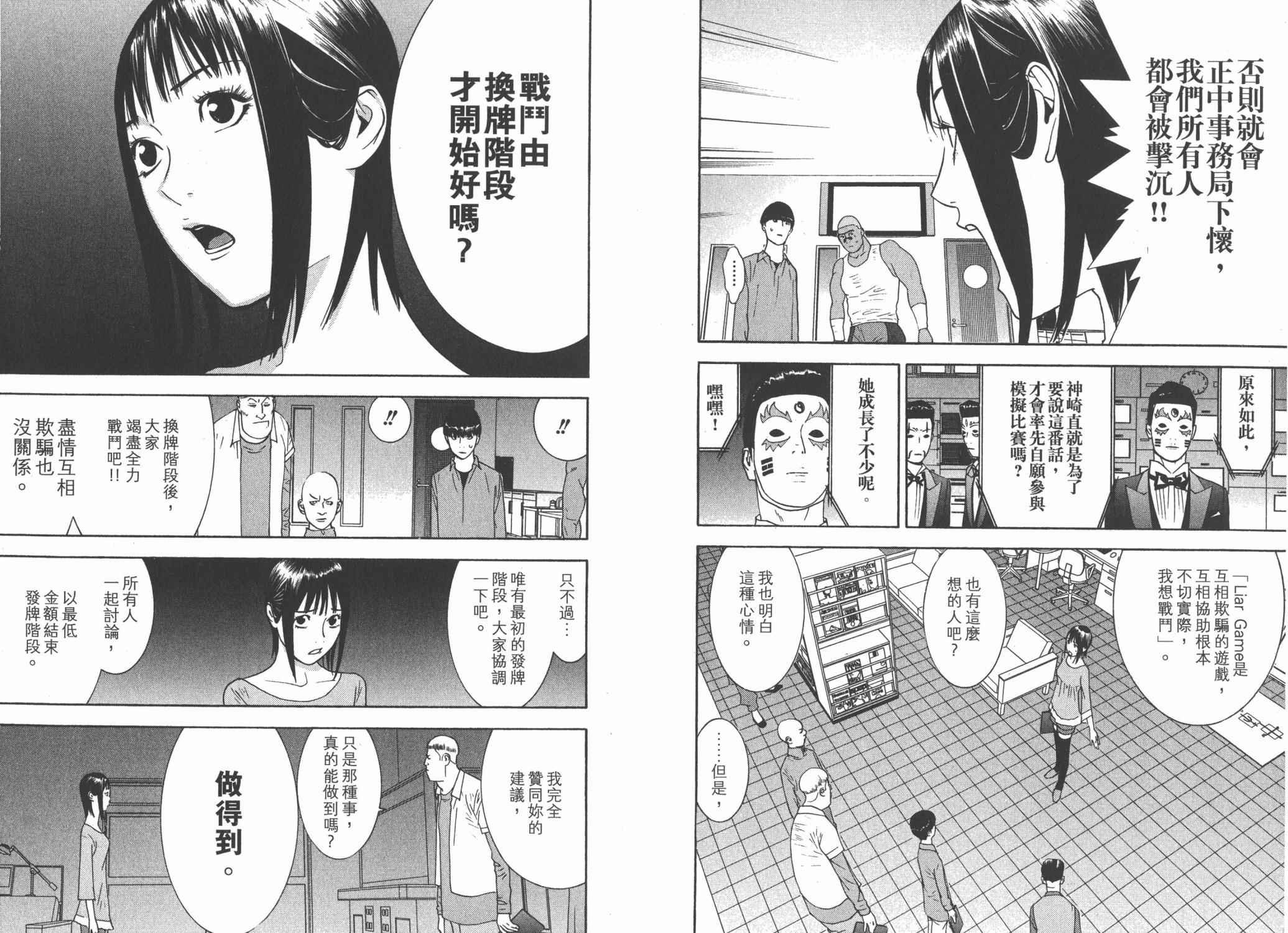 第14卷